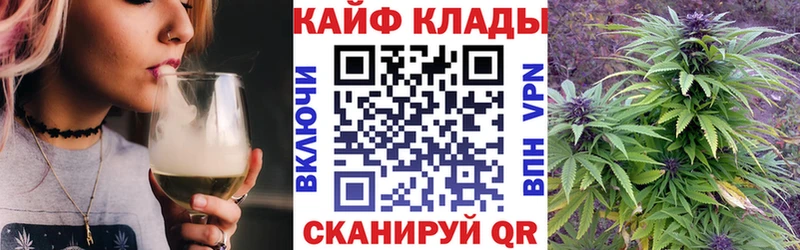Как найти наркотики Бежецк Галлюциногенные грибы Меф мяу мяу КОКАИН Гашиш Конопля А ПВП