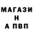 Alpha-PVP кристаллы Helly Love
