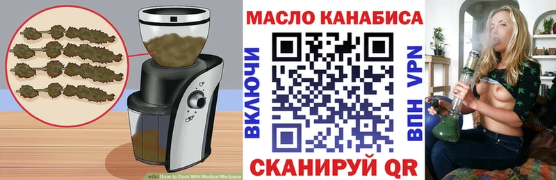 omg маркетплейс  Бежецк  Cannafood марихуана 