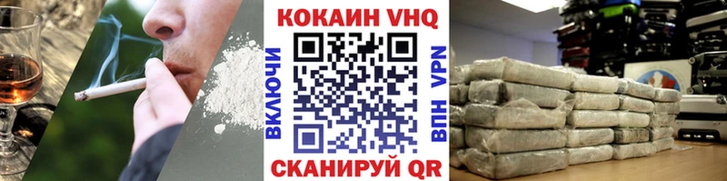 ссылка на мегу рабочий сайт  Бежецк  Кокаин Эквадор 