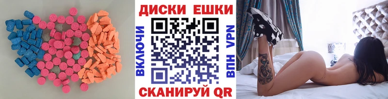 Ecstasy TESLA  Бежецк 