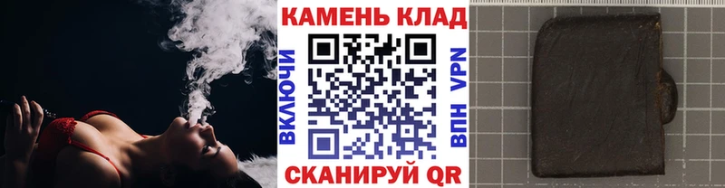 как найти закладки  Бежецк  Гашиш убойный 