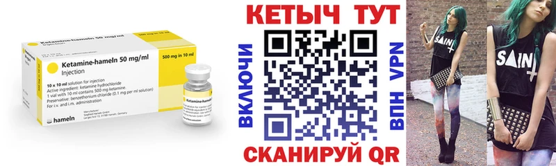 mega ТОР  Бежецк  КЕТАМИН VHQ 