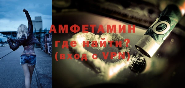 прущие грибы Алексин