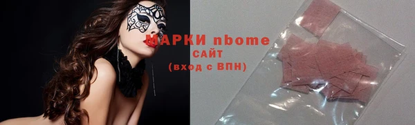 мескалин Алзамай