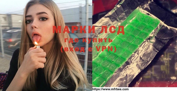 мескалин Алзамай