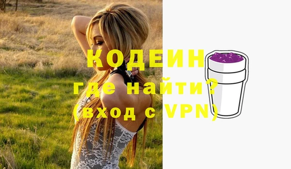 2c-b Абинск