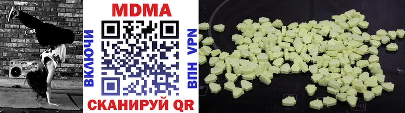 где купить наркотик  Бежецк  hydra зеркало  MDMA VHQ 