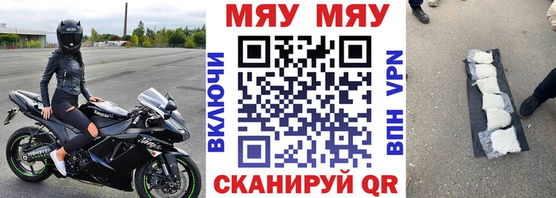 omg зеркало  Бежецк  МЕФ mephedrone 