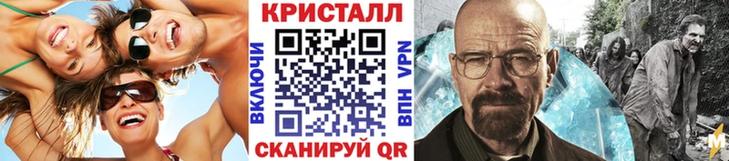 Метамфетамин мет  дарнет шоп  Бежецк 