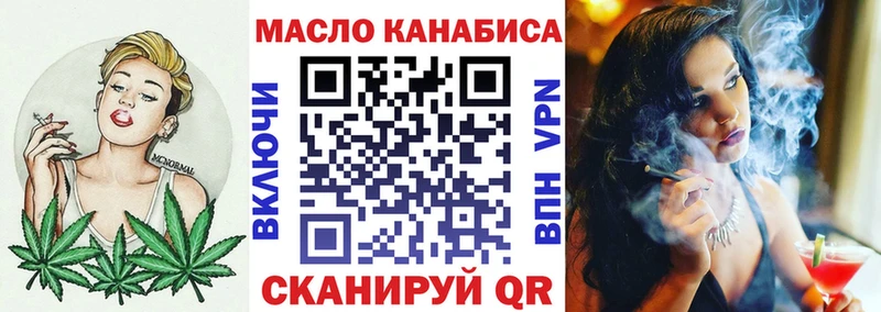 ТГК концентрат  хочу наркоту  ссылка на мегу онион  Бежецк 