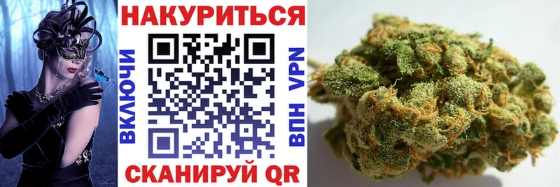 Бошки Шишки марихуана  Бежецк 